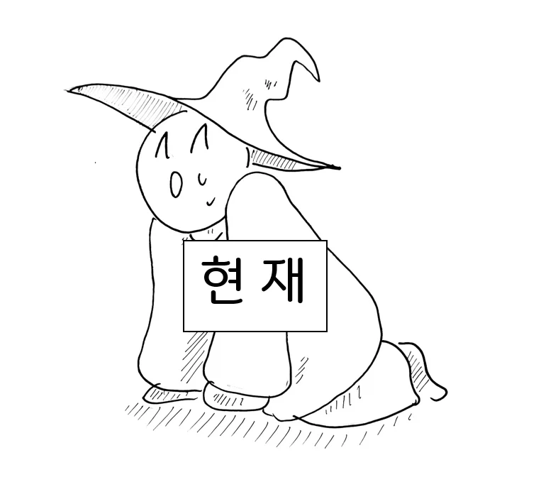 (후방) 드래곤 스승님 하고 xx 하고싶은 만화 manwha(드래곤NTR편)_5.webp