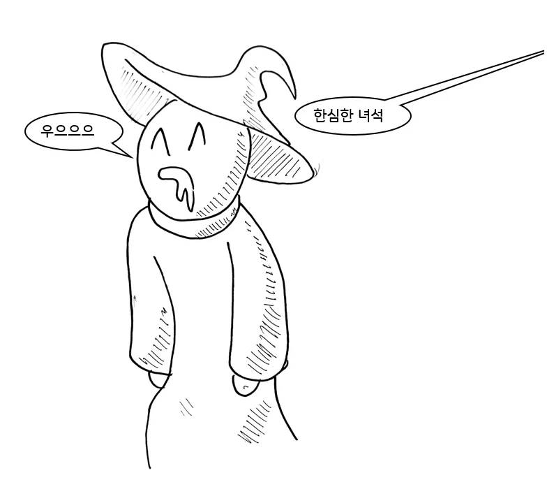 (후방) 드래곤 스승님 하고 xx 하고싶은 만화 manwha(드래곤NTR편)_11.webp