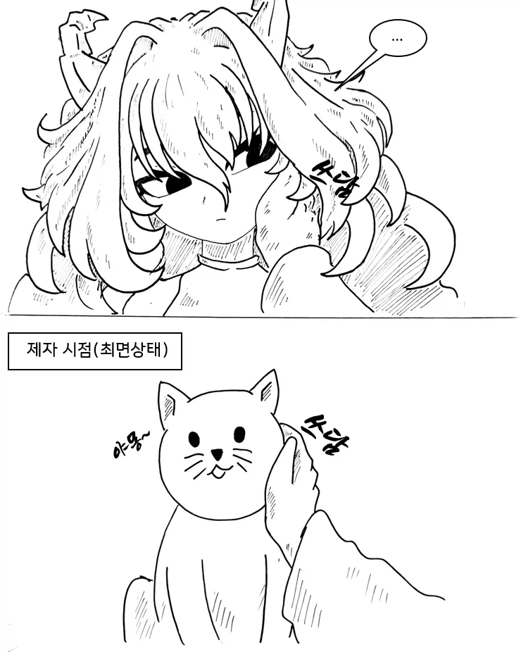 (후방) 드래곤 스승님 하고 xx 하고싶은 만화 manwha(드래곤NTR편)_14.webp