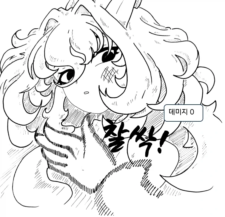 (후방) 드래곤 스승님 하고 xx 하고싶은 만화 manwha(드래곤NTR편)_17.webp