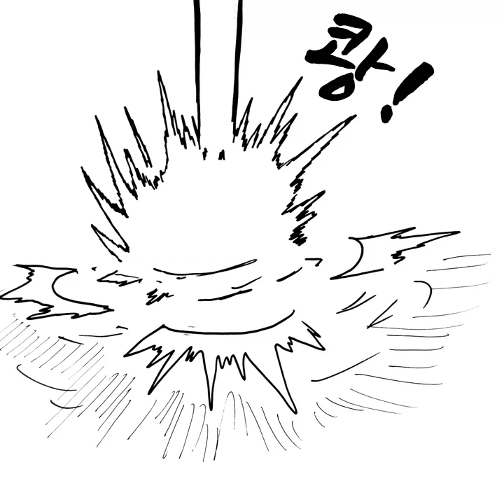(후방) 드래곤 스승님 하고 xx 하고싶은 만화 manwha(드래곤NTR편)_26.webp