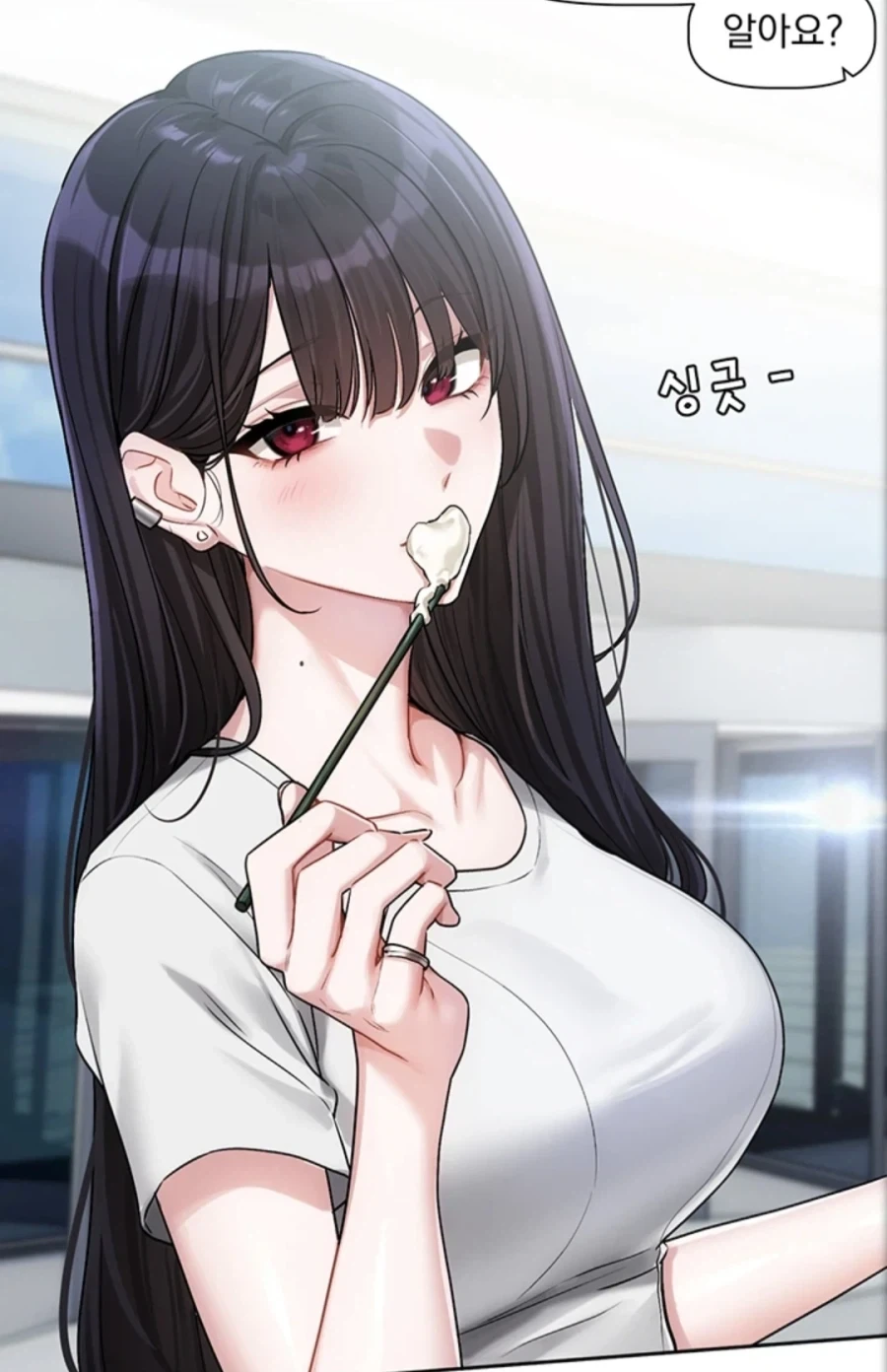 이쁜 여자를 꼬시는 방법_4.webp