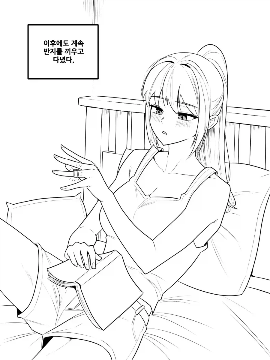 옆집 누나한테 장난치기 .manwha_7.webp