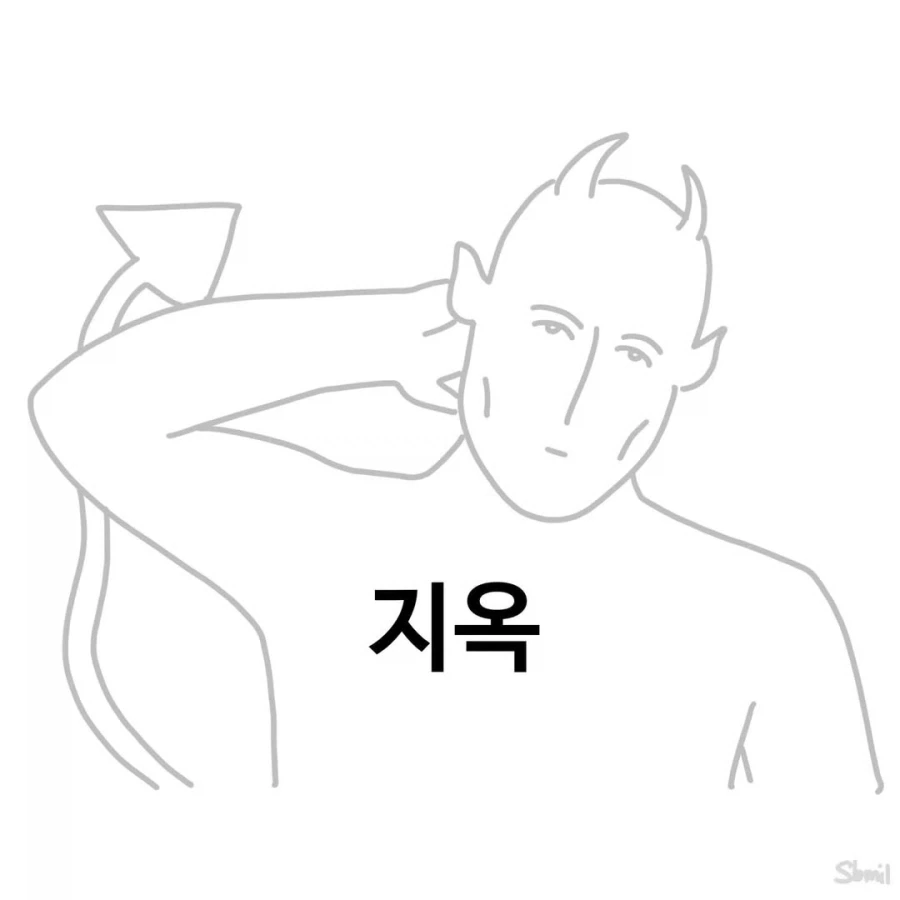 환자에게 통증을 주는 간호사.manga_1.webp
