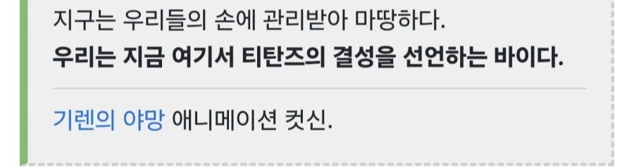건담) 티탄즈가 웃긴 놈들인 이유_2.webp