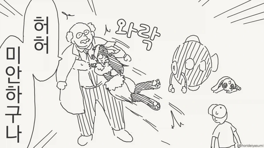 경력직 뽑히는 만화_3.webp