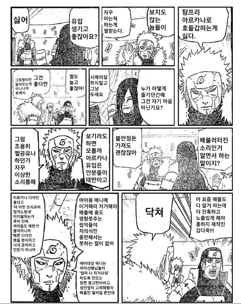 프리큐어)