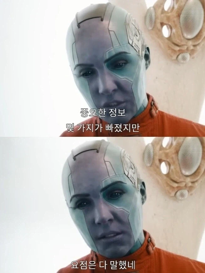 스승의 날 특집 선생님 만화 3개 추천_1.webp