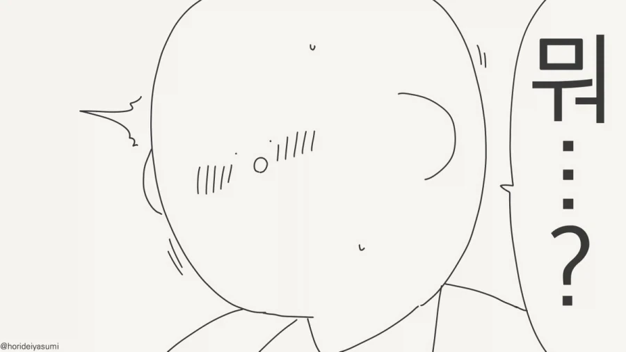 그냥 분탕이 치고싶었던 여고생.manhwa_2.webp