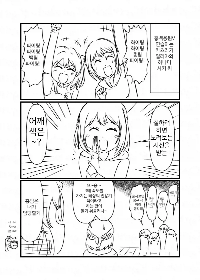 @) 그게 뭔데 씹덕아_1.webp