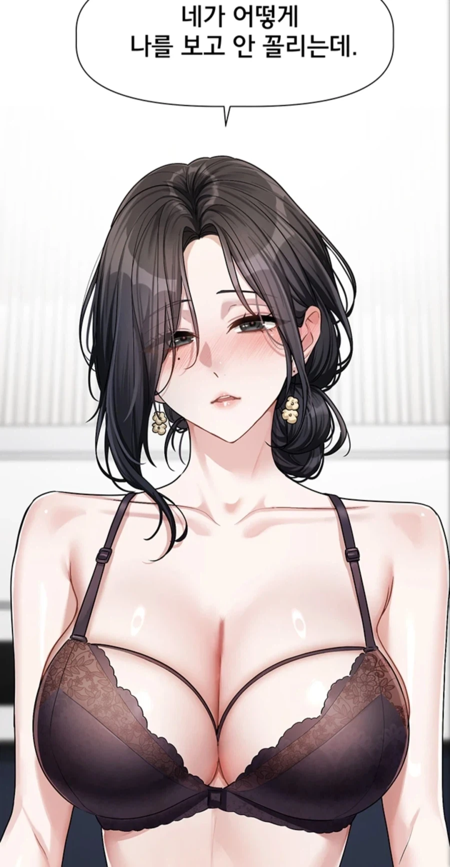 떡툰을 돈내고 보냐?ㅋㅋㅋㅋㅋ_3.webp