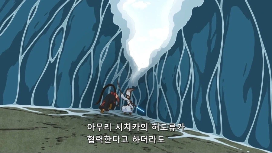 카타나가타리 4화 후기_2.webp