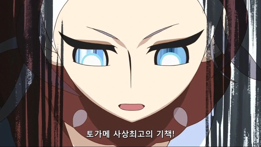 카타나가타리 4화 후기_5.webp