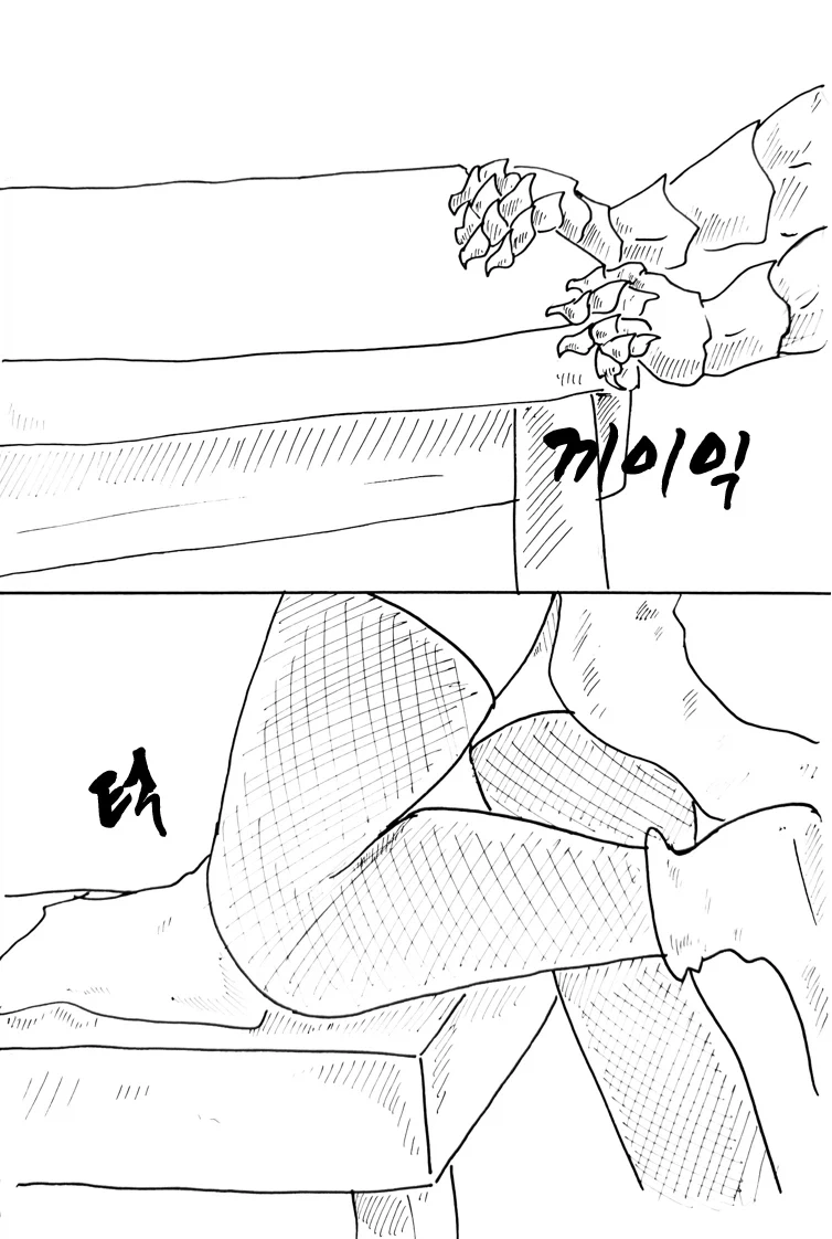 (후방)드래곤 스승님하고 xx 하고 싶은 만화.manhwa(드래곤NTR편)_19.webp