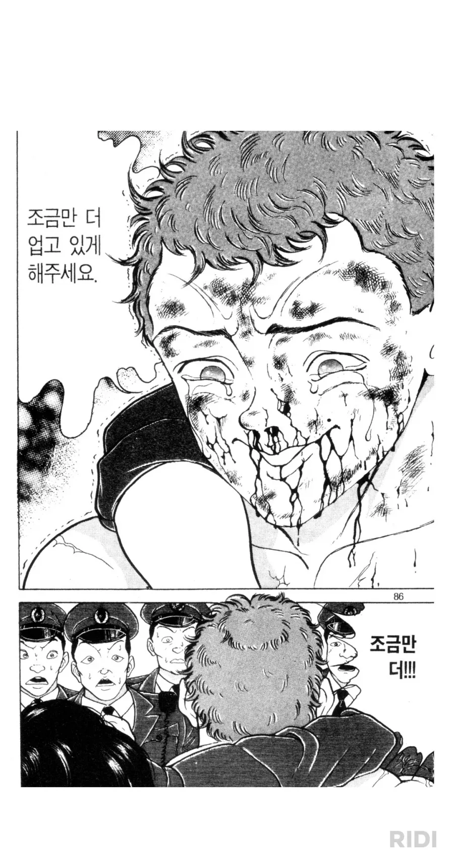 바키) 개그만화인줄 알고 1부부터 보는사람 특_9.webp