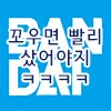 건담) 하사웨이 극장판 보니까 건프라가 사고싶어짐_2.png