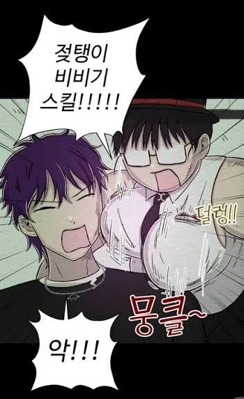 소신발언) 조금은 검열해도 된다고 생각하는 만화_2.webp