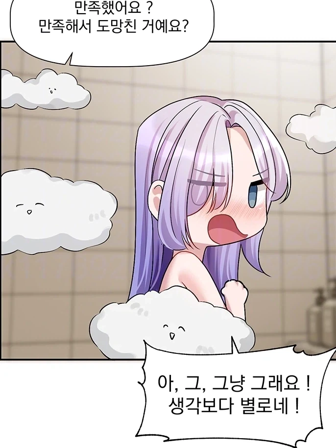 개ㅈ밥인 줄 알았는데 개고수였다.jpg_1.webp