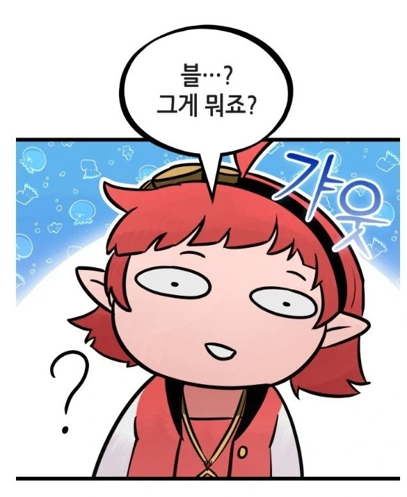 던파]게임에 오래 빙의하면 안좋은 이유_2.webp