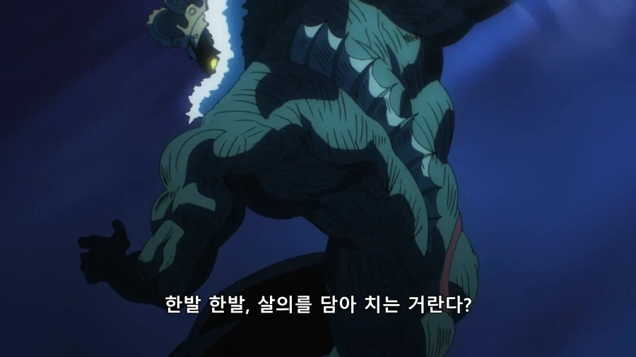 블리치) 이제와서 보면 사상이 구시대적인 소켄_6.webp