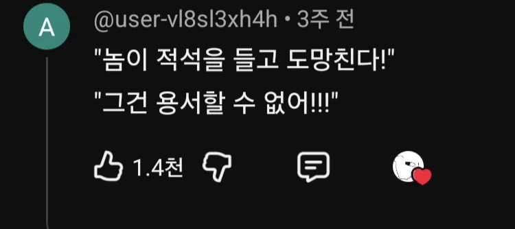 썸넬 못참았다_2.webp