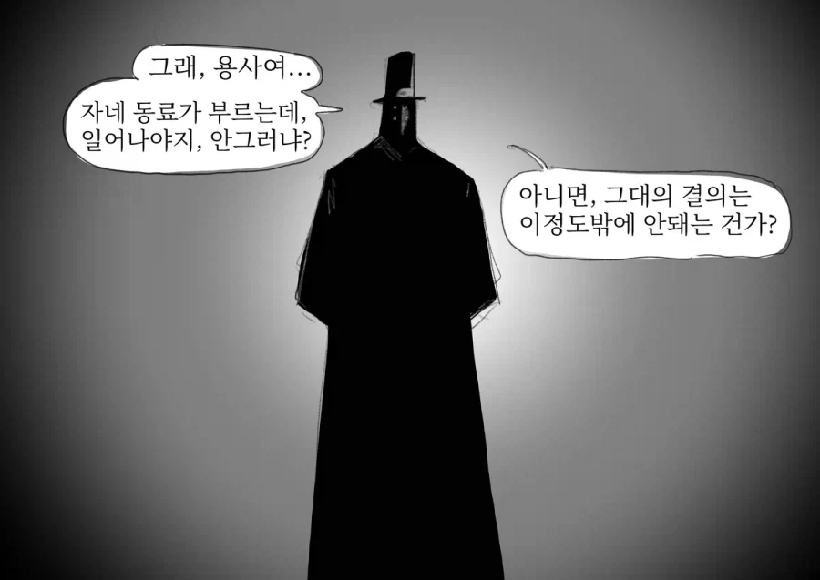 사람들이 환장한다는 주제의식_10.webp