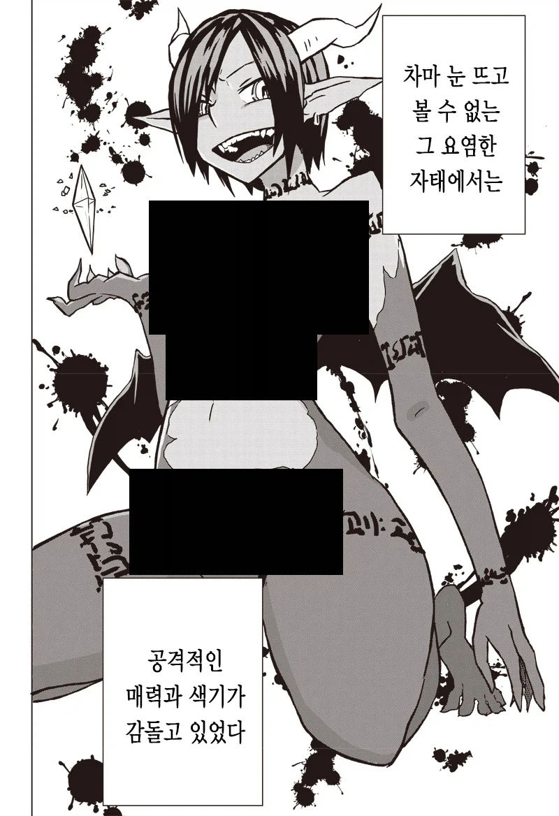 BSS향만 첨가한 순애물 만화_10.webp