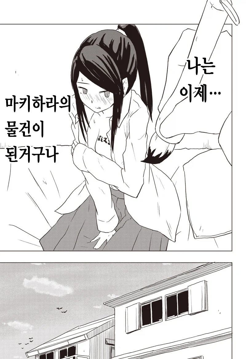BSS향만 첨가한 순애물 만화_25.webp