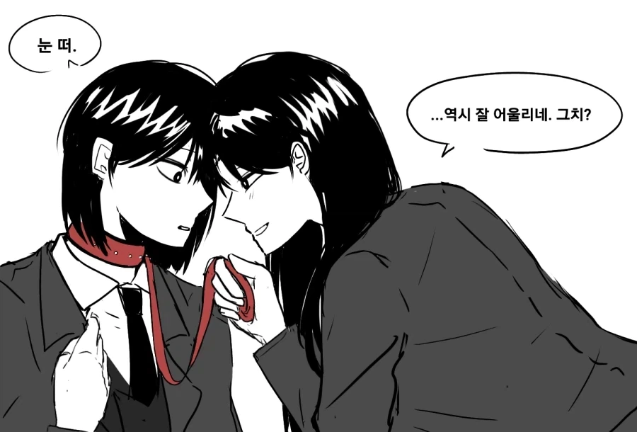 E가 들으면 환장한다는 멘트를 말하는 백합 만화_6.webp