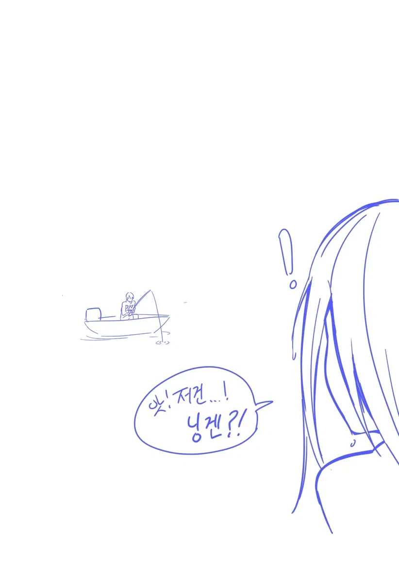 거유 세이렌 만화_1.webp