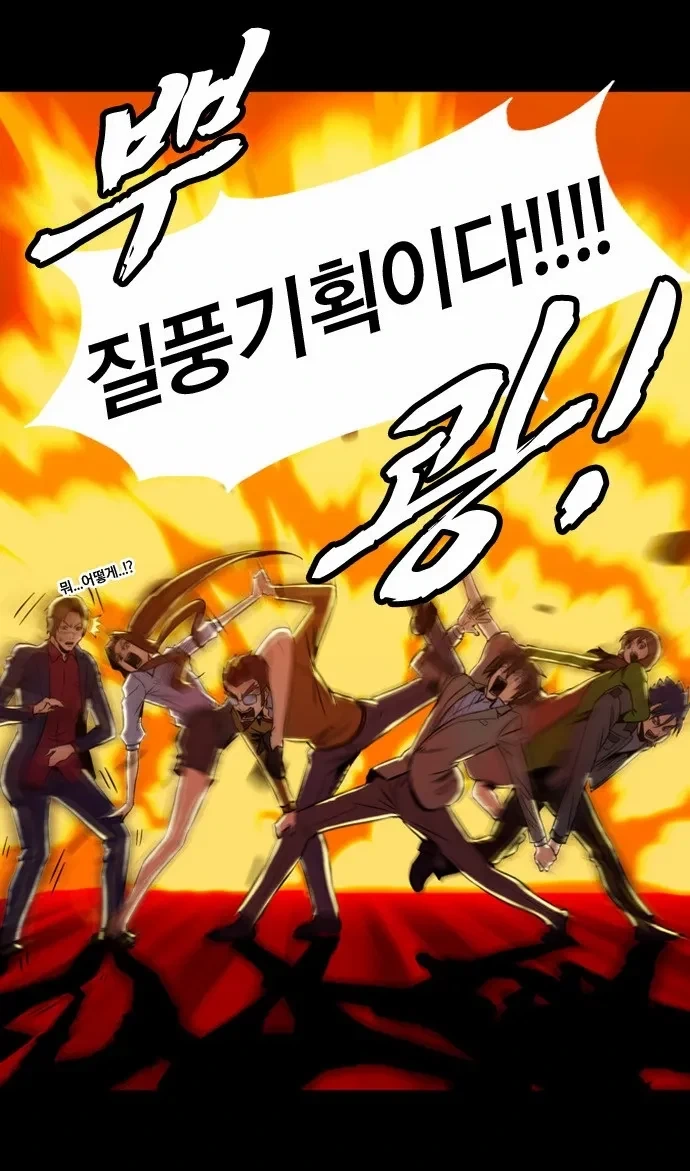 어릴때 미생이랑 질풍기획 자주 비교했었는데_2.webp