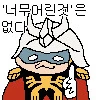 너희 란도셀 맨 초등학생 좋아하냐?_2.png