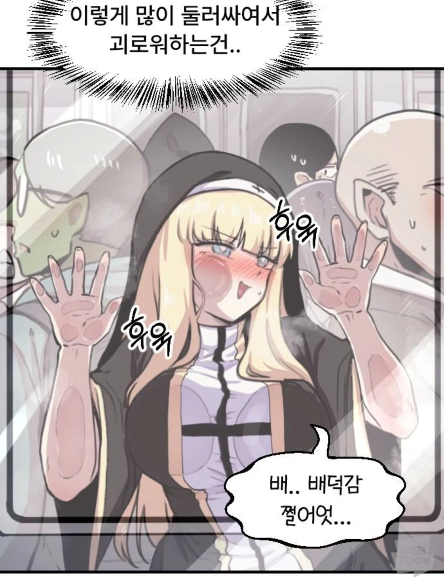 네이버도 허락한_1.webp