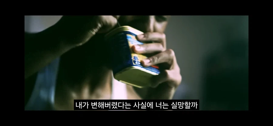 애니 뮤직비디오 보고 충격받음_5.webp