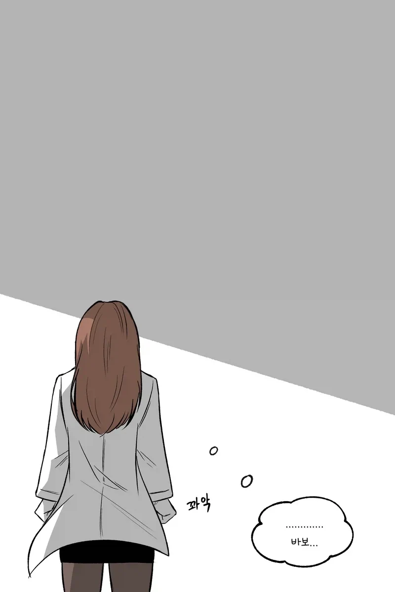 냄새 나는 환자.manhwa_3.webp