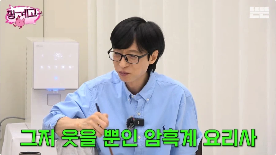 유희왕) 한국에서 제일 유명한 YP(유희왕 플레이어)_1.webp