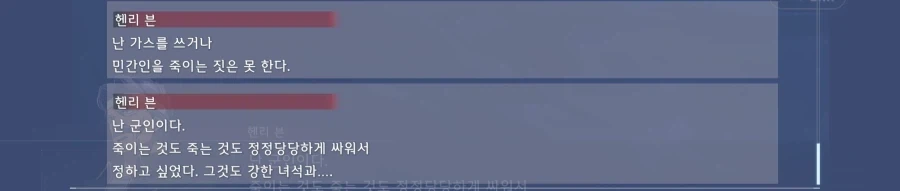 건담) 일반 지온장교들 입장에서 시마의 모습_1.webp