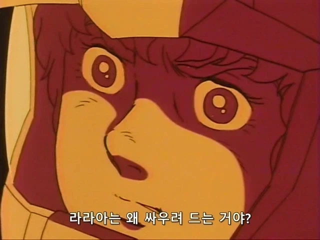 건담)아무로가 라라아를 죽인 이유_2.webp