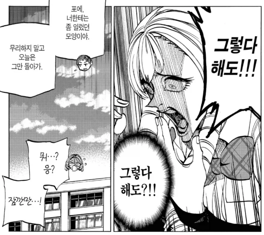 이런 오타쿠 캐릭 좋더라_3.webp
