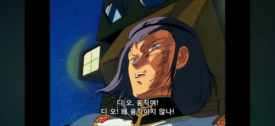 건담) 수박바 어택의 TVA와 극장판의 차이_1.webp