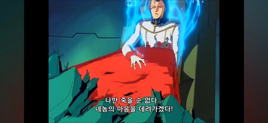 건담) 수박바 어택의 TVA와 극장판의 차이_12.webp