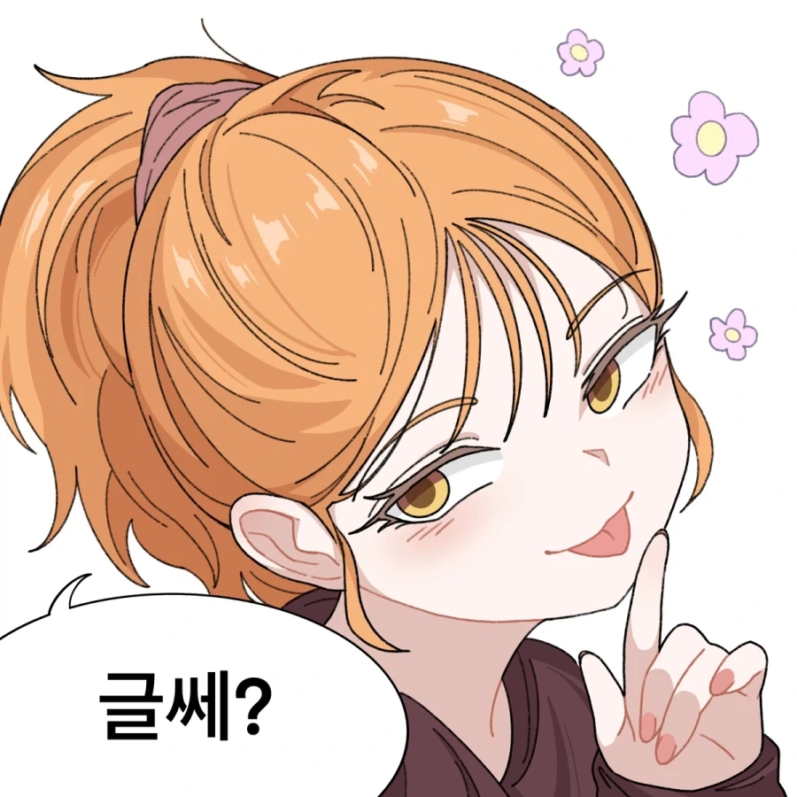 남자친구 안 만드는 소꿉친구.manga_8.webp