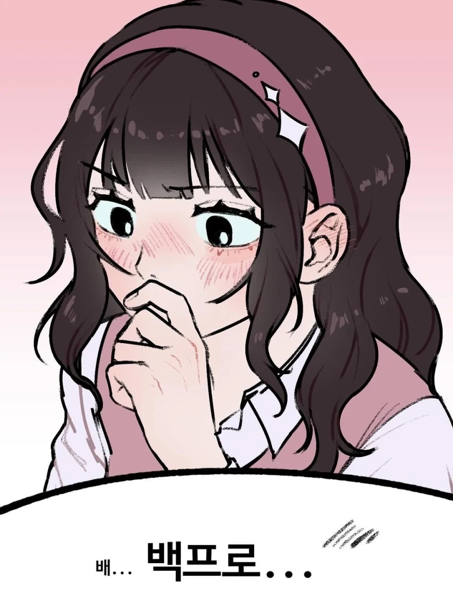 모든걸 확률로 계산하는 소꿉친구.manhwa_4.webp