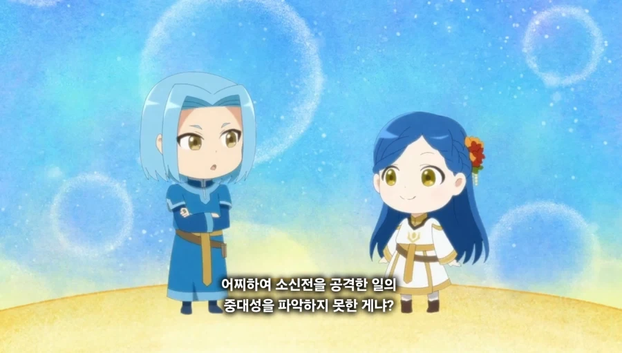 책벌레의하극상) 상류층 귀족 가문의 영애가 아니었느냐?_1.webp