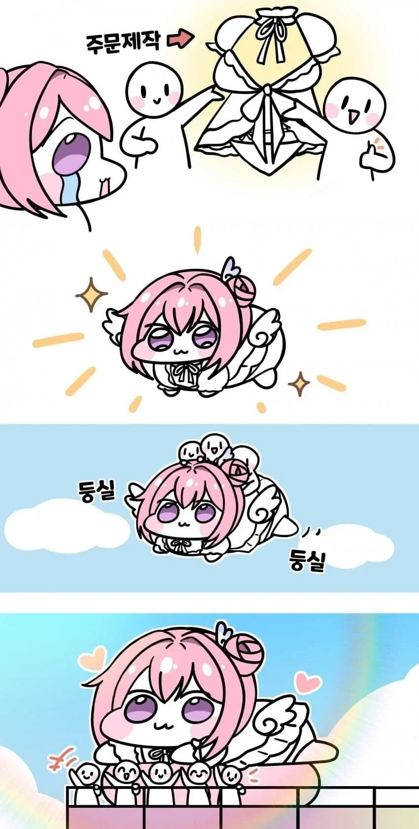 뚱뚱한 DORO.manhwa_2.webp