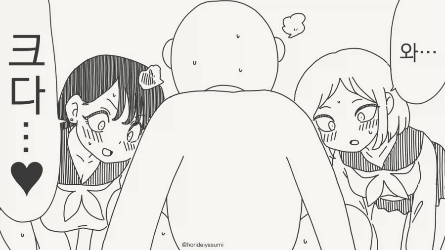 현대판 자린고비.manhwa_1.webp