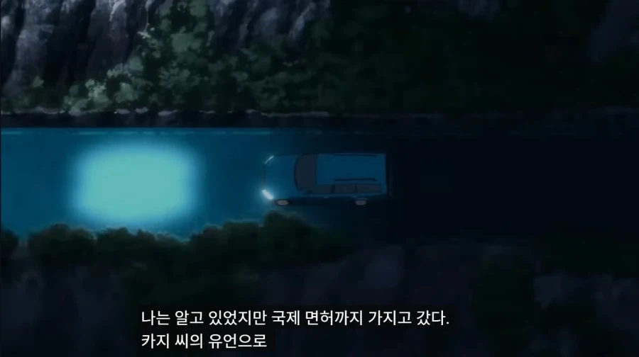 디지몬]비욘드 시점에서 밝혀진것_1.webp