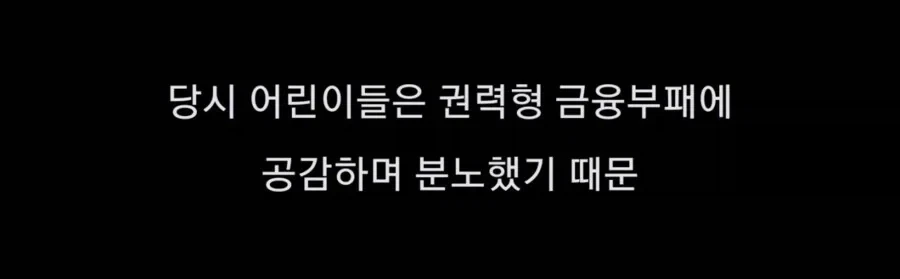 천사소녀 네티가 인기 있던 이유(공식)_2.webp