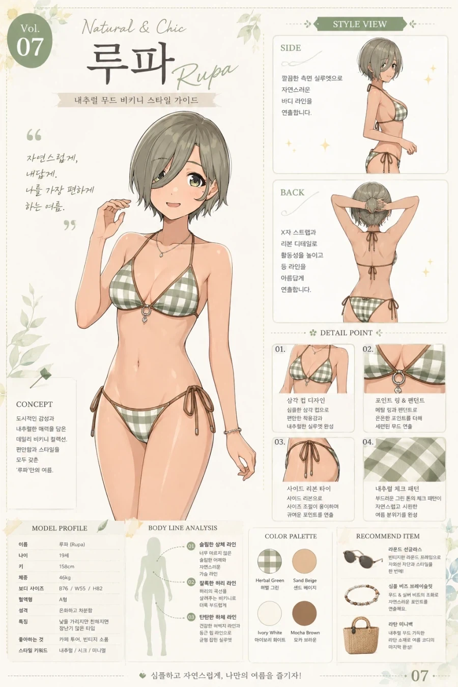 AI) 나도 이런 여친 갖고 싶다_1.webp