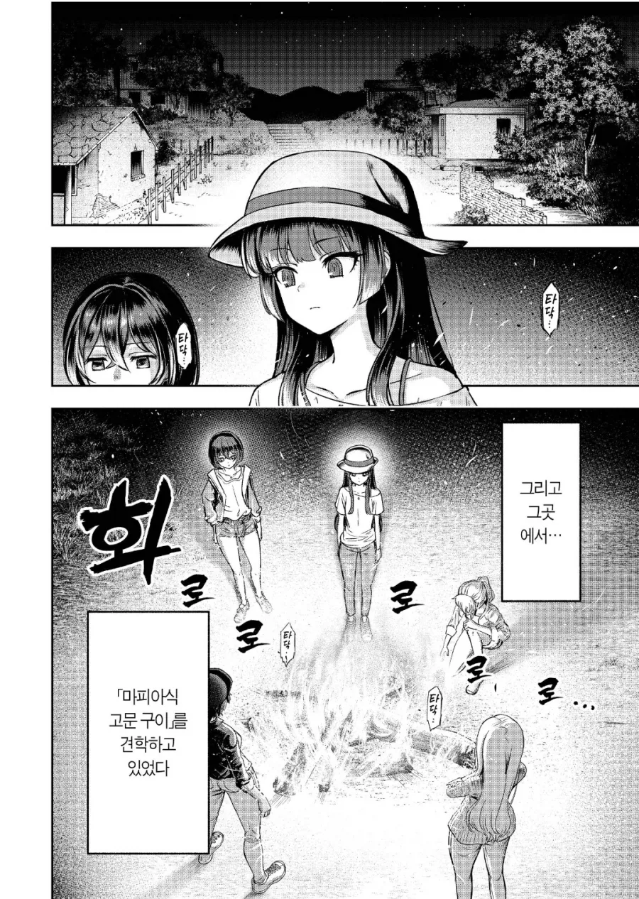 대부분의 만화는 픽션으로 만들어진다._3.webp